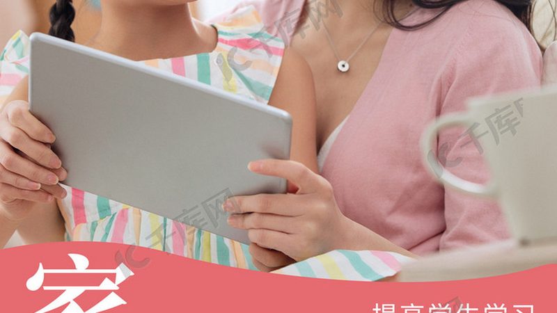 学历提升代理加盟：揭秘合作模式的内在逻辑**