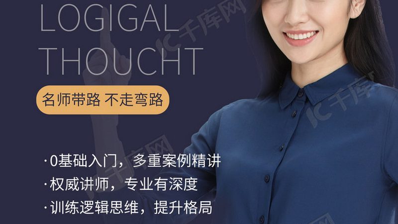 开源网络课程平台：功能对比与选型指南