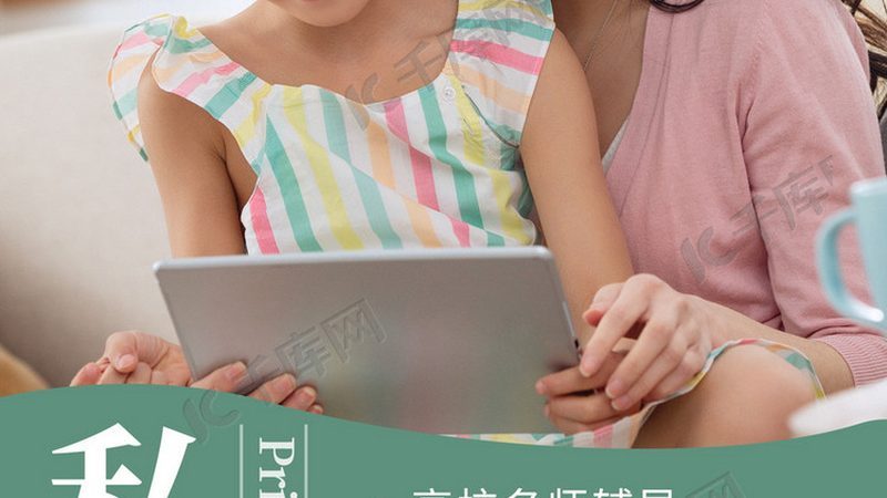 成人教育毕业证样本防伪特征