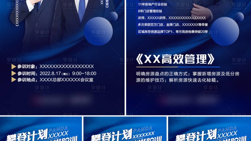 电焊工培训，学费多少背后的考量因素