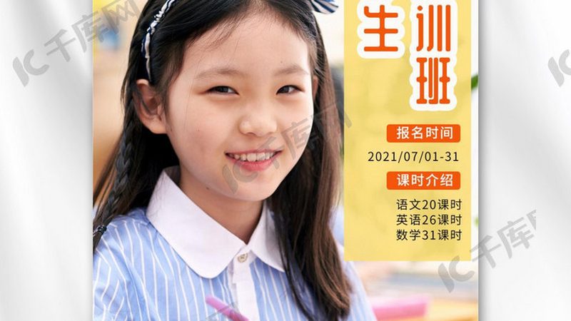 电工培训学校学费之谜：揭秘背后的因素与选择要点