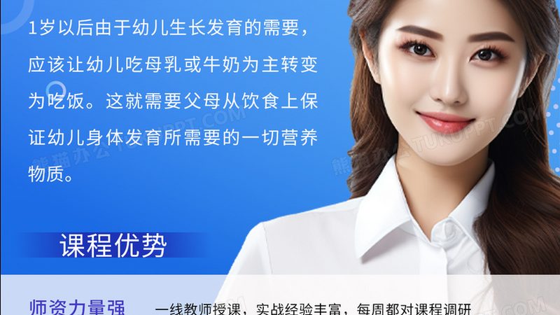 全日制与非全日制成人教育：时间成本大比拼