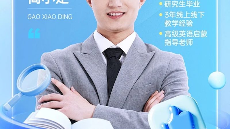 自考本科科目教材如何挑选？揭秘关键要素