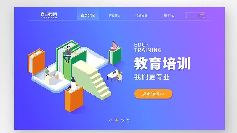 企业培训与拓展培训：解析其优缺点