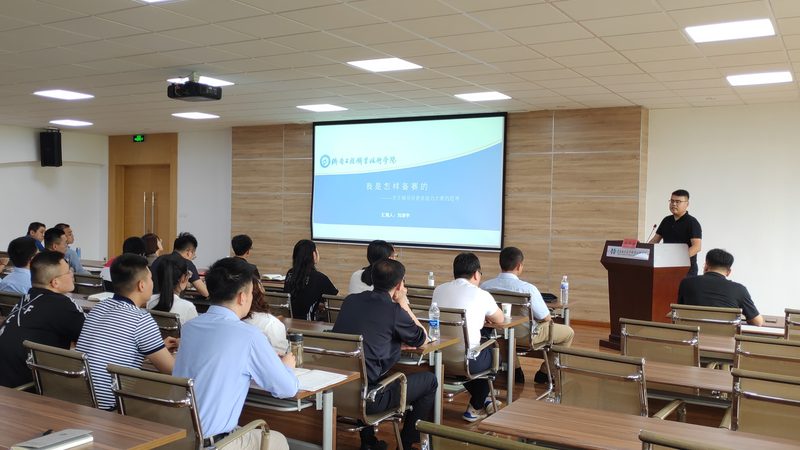 内训课程定制开发：与标准课程的差异化解析