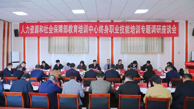 企业内训效果评估：如何科学评估培训成效