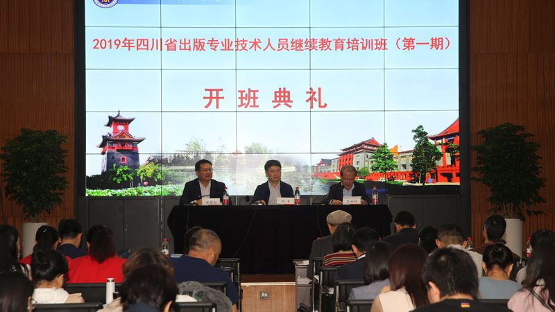 企业培训代理加盟十大品牌