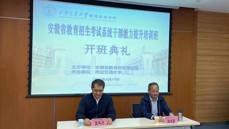 学历提升加盟代理公司，如何选择靠谱的合作伙伴？**