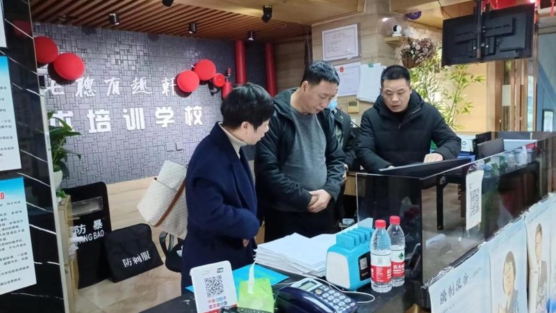 电工线上培训课程有证书吗