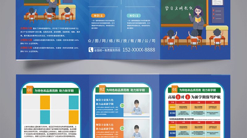 专科考研复试培训哪家强