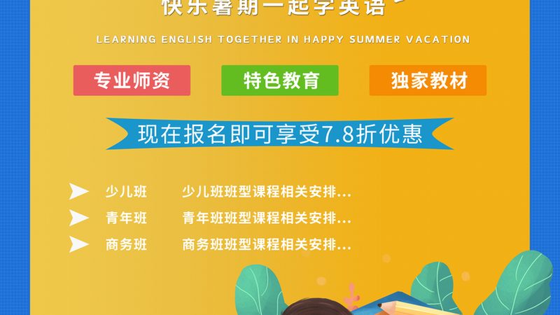 定制课程的价格通常由以下几个因素构成：